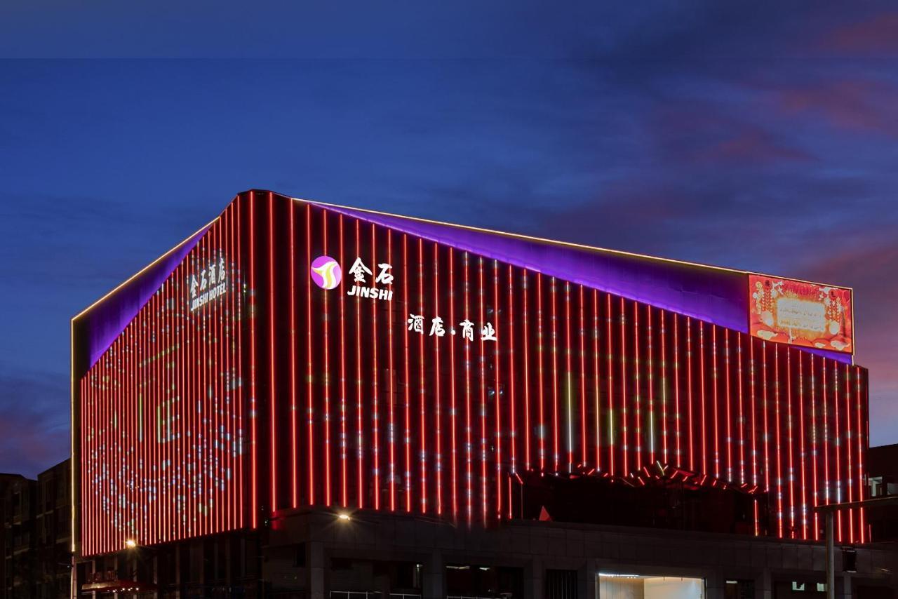 Jinshi Hotel Guangzhou Exterior photo